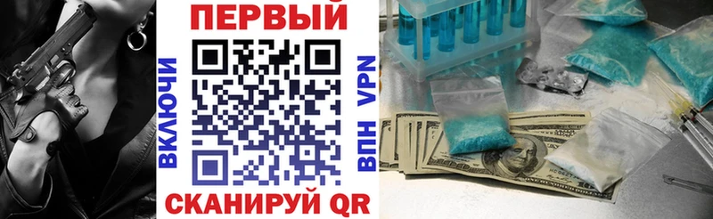 АМФЕТАМИН 98% Юрьев-Польский