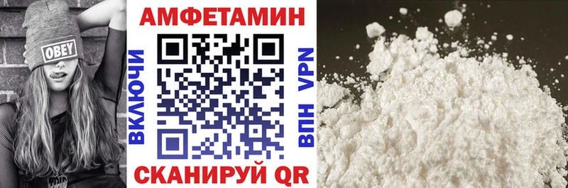 KRAKEN сайт  Юрьев-Польский  Amphetamine Розовый  даркнет сайт 