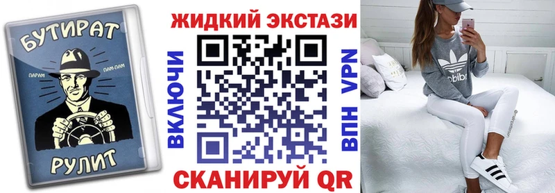 БУТИРАТ бутик  Юрьев-Польский 