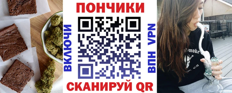 Еда ТГК конопля  Юрьев-Польский 