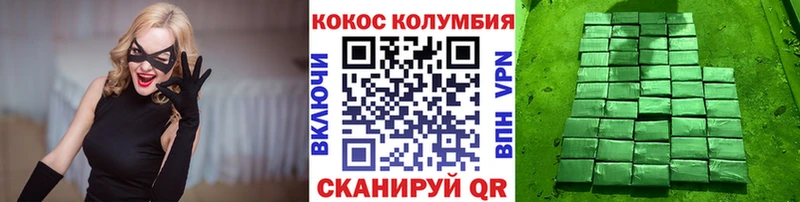 продажа наркотиков  гидра как войти  Кокаин Боливия  Юрьев-Польский 