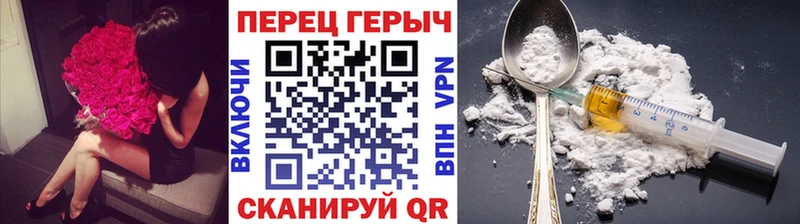 где купить   Юрьев-Польский  Героин гречка 