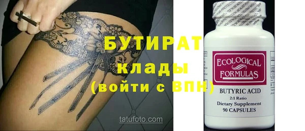 MESCALINE Алексеевка