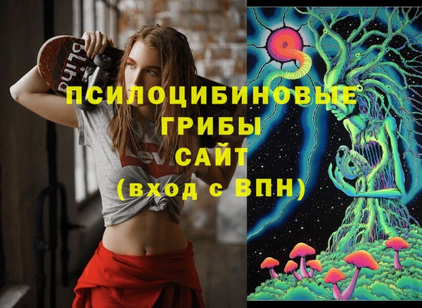 MESCALINE Алексеевка