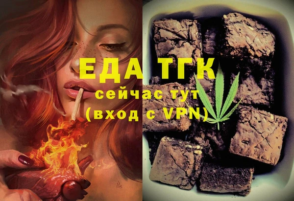 соль курить ск Алексин