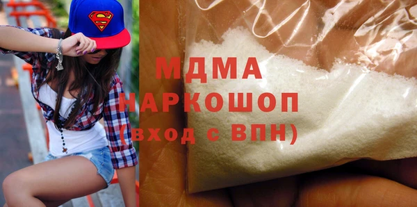 соль курить ск Алексин