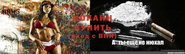 соль курить ск Алексин