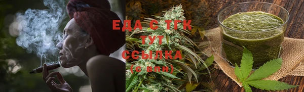 соль курить ск Алексин