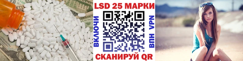 LSD-25 экстази кислота  Юрьев-Польский 