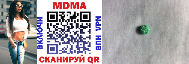 MDMA Molly Юрьев-Польский