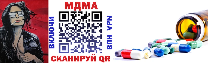 kraken   Юрьев-Польский  сайты даркнета формула  MDMA VHQ 