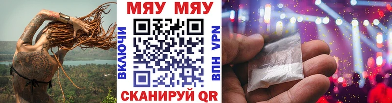 Меф мука  купить  сайты  Юрьев-Польский 