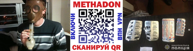 дарнет шоп  kraken онион  Метадон methadone  Юрьев-Польский 