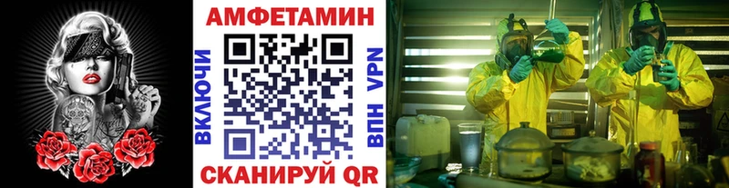 Метамфетамин Methamphetamine  omg онион  Юрьев-Польский 